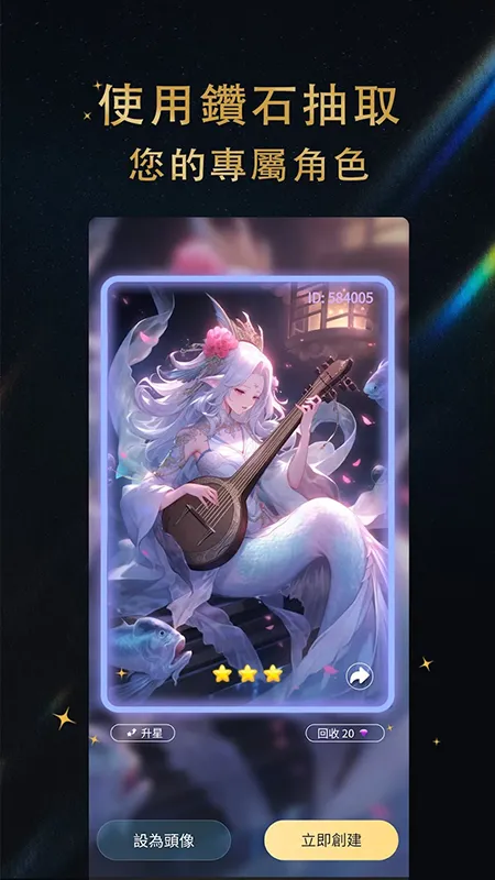 ʱ2025ذװv1.39.62 ٷͼ