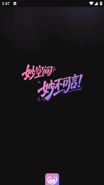 ռ2025ذװv1.0.2 ֻͼ