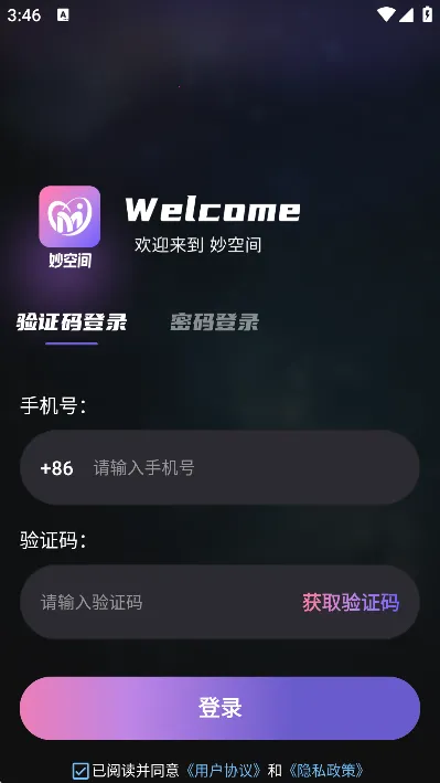 ռ2025ذװv1.0.2 ֻͼ