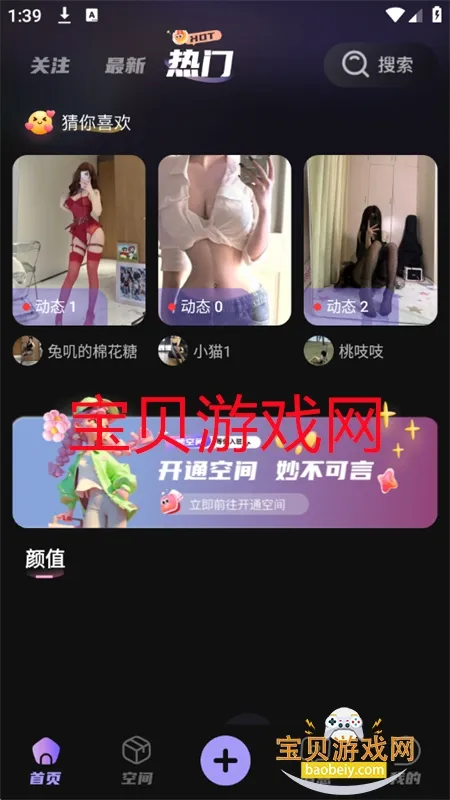 ռ2025ذװv1.0.2 ֻͼ