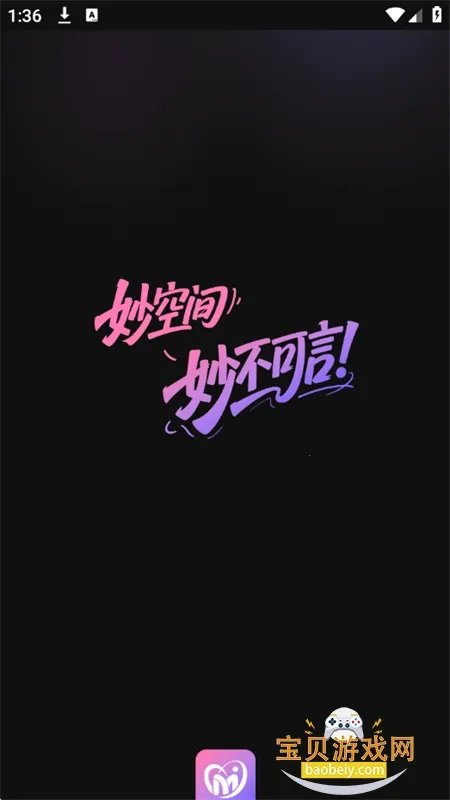 ռ2025ذװv1.0.2 ֻͼ