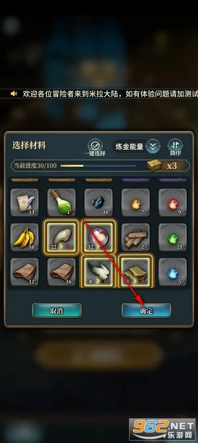 风之痕迹(像素冒险游) 风之痕迹(像素冒险游)