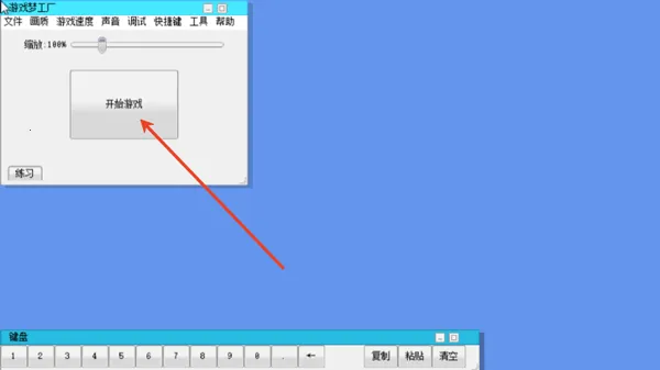 mugen奥特曼全角色(奥特曼格斗) mugen奥特曼全角色(奥特曼格斗)