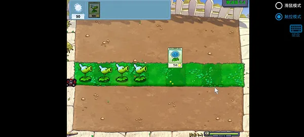 pvzֻv0.4 ٷͼ