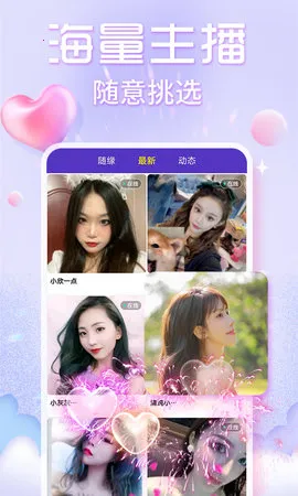 Ƶ찲׿ֻv1.2.0 ׿ͼ