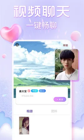 Ƶ찲׿ֻv1.2.0 ׿ͼ