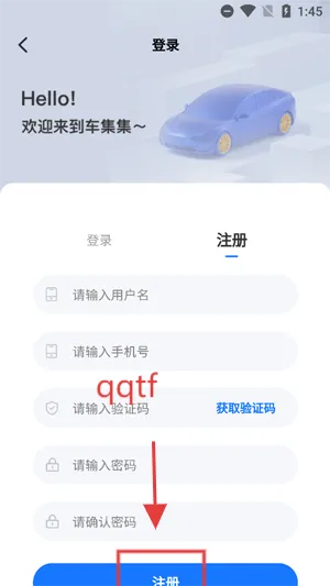 车集集(二手车交易) 车集集(二手车交易)