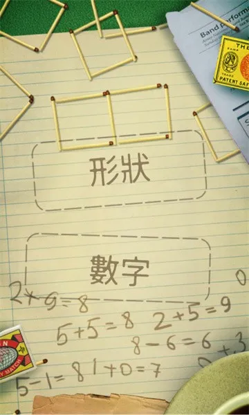 2025°汾v2.0.9 ٷͼ