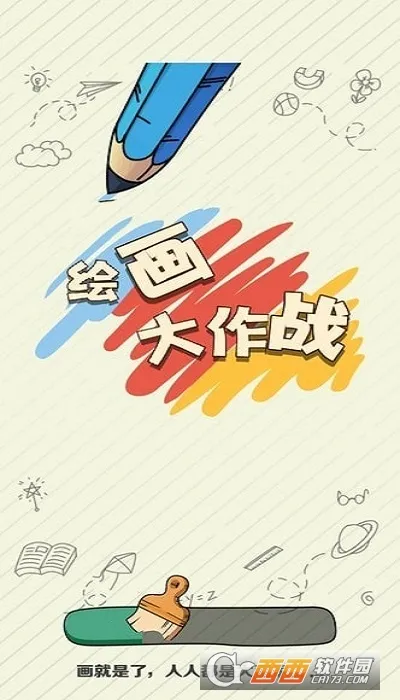 滭ս(Զ滭)v3.1.5.0 Ѱͼ