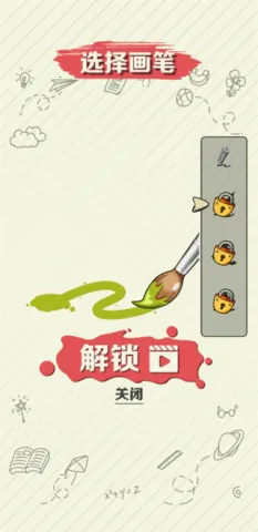 绘画大作战(脑洞绘画) 绘画大作战(脑洞绘画)