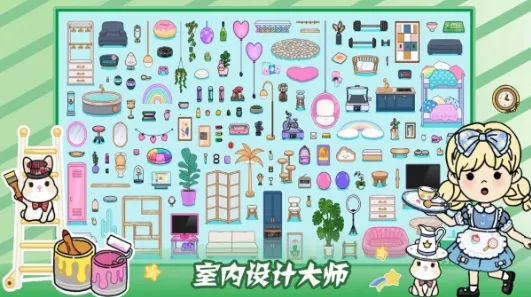 尤雅的小小世界(角色互动游) 尤雅的小小世界(角色互动游)