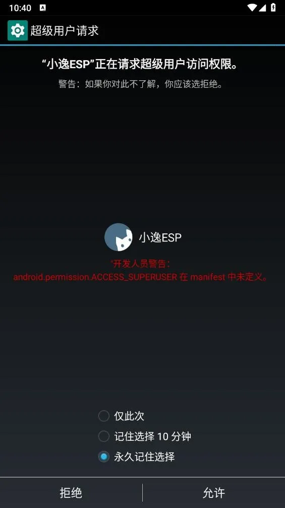 СESP2025°汾v2.0.2 ٷͼ