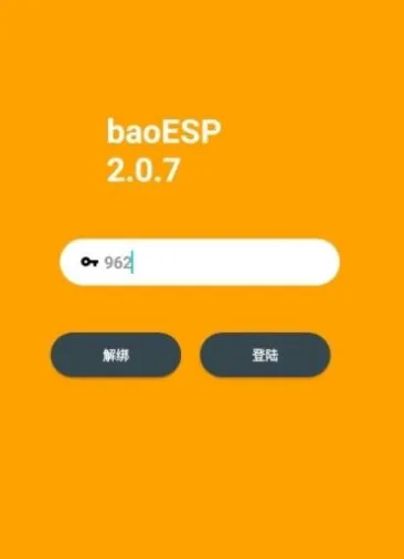 小逸ESP2025最新版本 小逸ESP2025最新版本