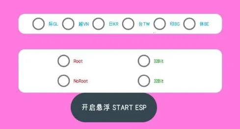 小逸ESP2025最新版本 小逸ESP2025最新版本