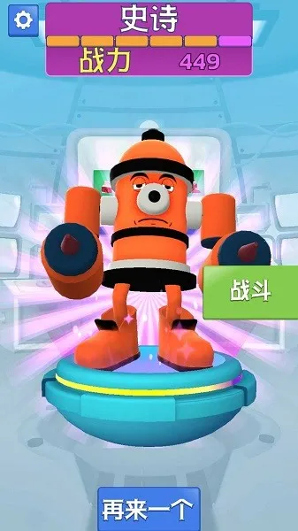 ϲͻս(񶷴)v3.0.6 Ѱͼ