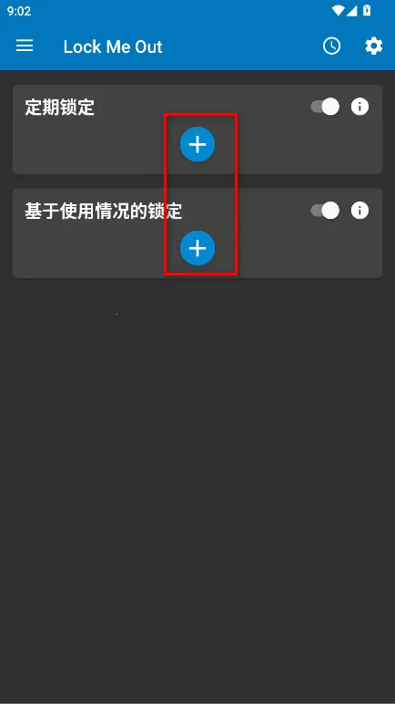 告别(手机控管理) 告别(手机控管理)