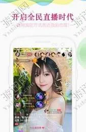 ֱ(ֱƽ̨)v1.0.1 ٷͼ