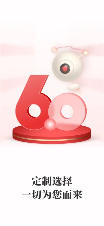 ͨų2025ٷ°汾v7.04 ٷͼ