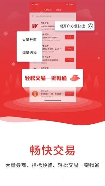 ͨų2025ٷ°汾v7.04 ٷͼ