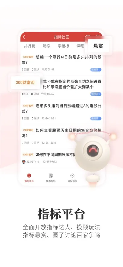 ͨų2025ٷ°汾v7.04 ٷͼ