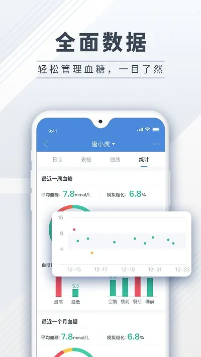 ǻʿ2025ذװv4.3.16 Ѱͼ