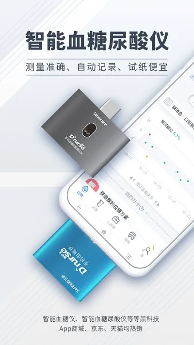 ǻʿ2025ذװv4.3.16 Ѱͼ