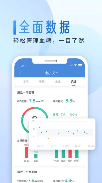 ǻʿ2025ذװv4.3.16 Ѱͼ