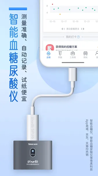 ǻʿ2025ذװv4.3.16 Ѱͼ