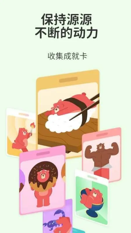 fito(˶Ϸ)v1.1.5 ٷͼ