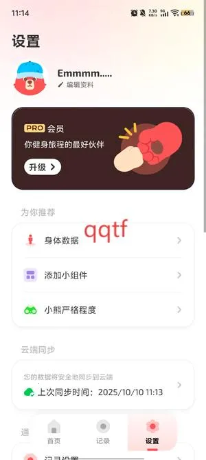 fito(运动游戏化) fito(运动游戏化)