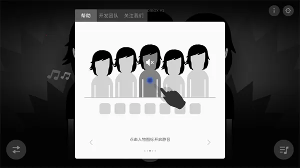 节奏盒子2025官方最新版本 节奏盒子2025官方最新版本