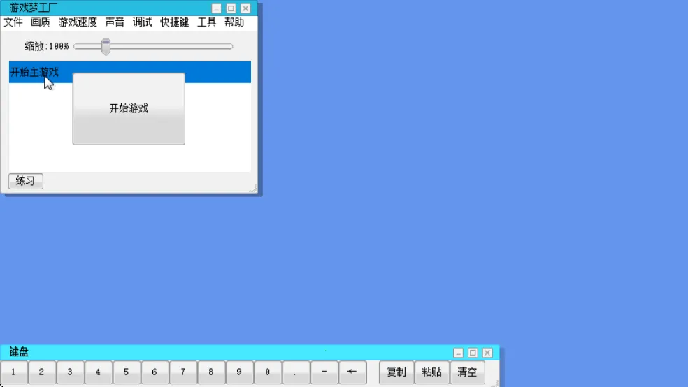 mugenjojo整合包(像素格斗游戏) mugenjojo整合包(像素格斗游戏)