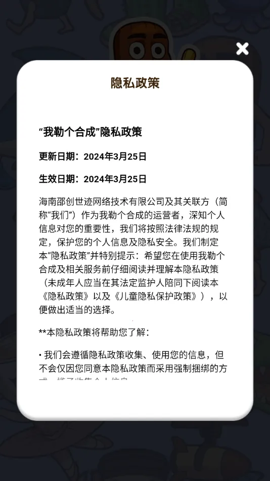 ոϳ2025ٷv1.1.0 Ѱͼ