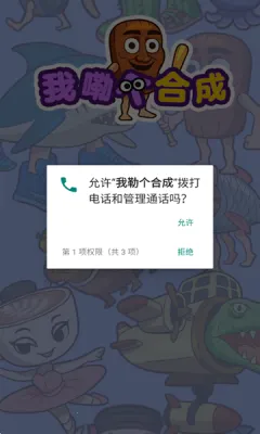 ոϳ2025ٷv1.1.0 Ѱͼ