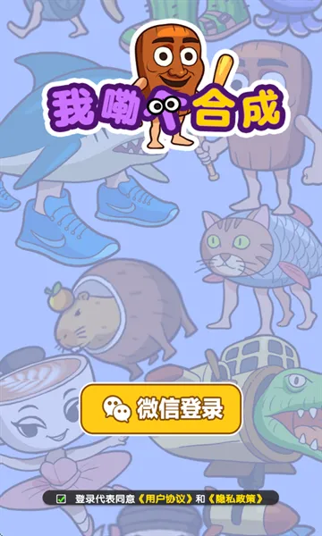 我勒个合成2025官方正版 我勒个合成2025官方正版