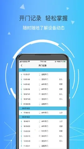 ɽ2025°汾v2.0.6 ٷͼ