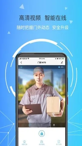 ɽ2025°汾v2.0.6 ٷͼ