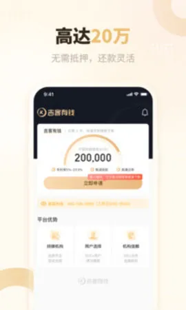 Ǯ(ۺƴ)v1.0.74 ׿ͼ