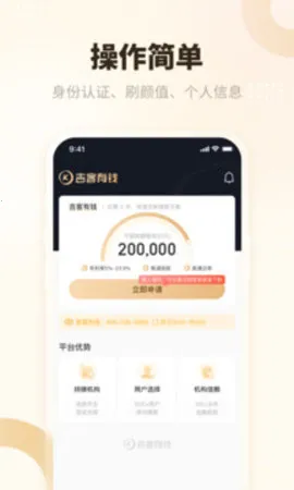 Ǯ(ۺƴ)v1.0.74 ׿ͼ