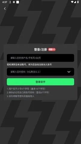 gͷ2025ٷv14.3.0.0 ٷͼ