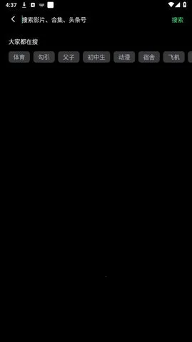 gͷ2025ٷv14.3.0.0 ٷͼ