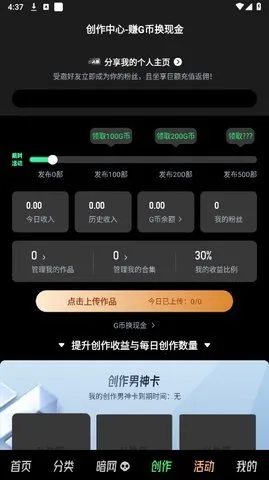 gͷ2025ٷv14.3.0.0 ٷͼ