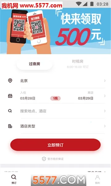 ������Ұ�׿���ֻ���v11.7.0 �ٷ������ͼ