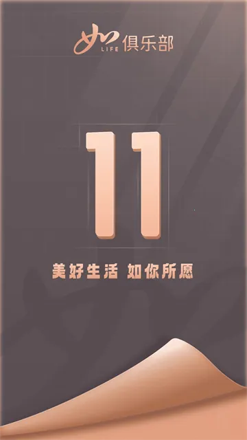 ������Ұ�׿���ֻ���v11.7.0 �ٷ������ͼ