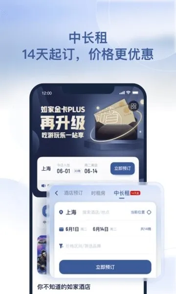 ������Ұ�׿���ֻ���v11.7.0 �ٷ������ͼ