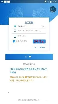 四川省级住房公积金2026官方正版 四川省级住房公积金2026官方正版