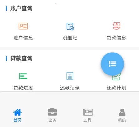 四川省级住房公积金2026官方正版 四川省级住房公积金2026官方正版
