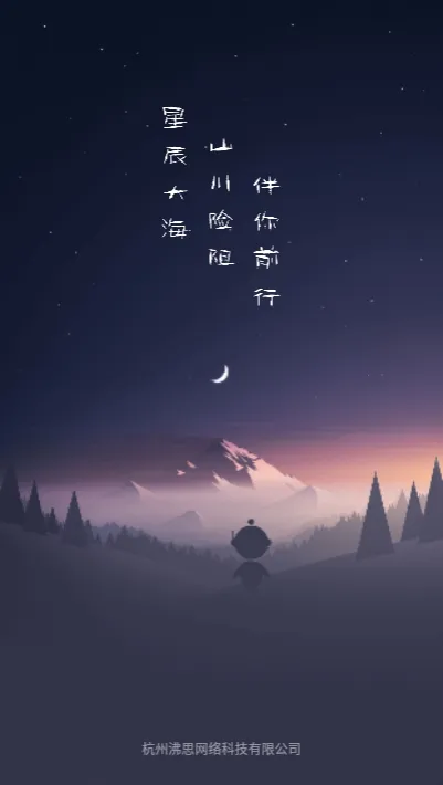 沸思电销外呼(电销辅助工具) 沸思电销外呼(电销辅助工具)