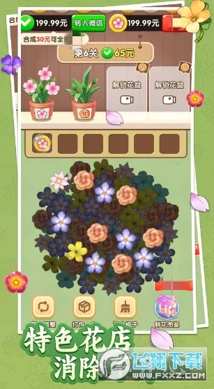 2025ٷ°汾v1.6.1 Ѱͼ