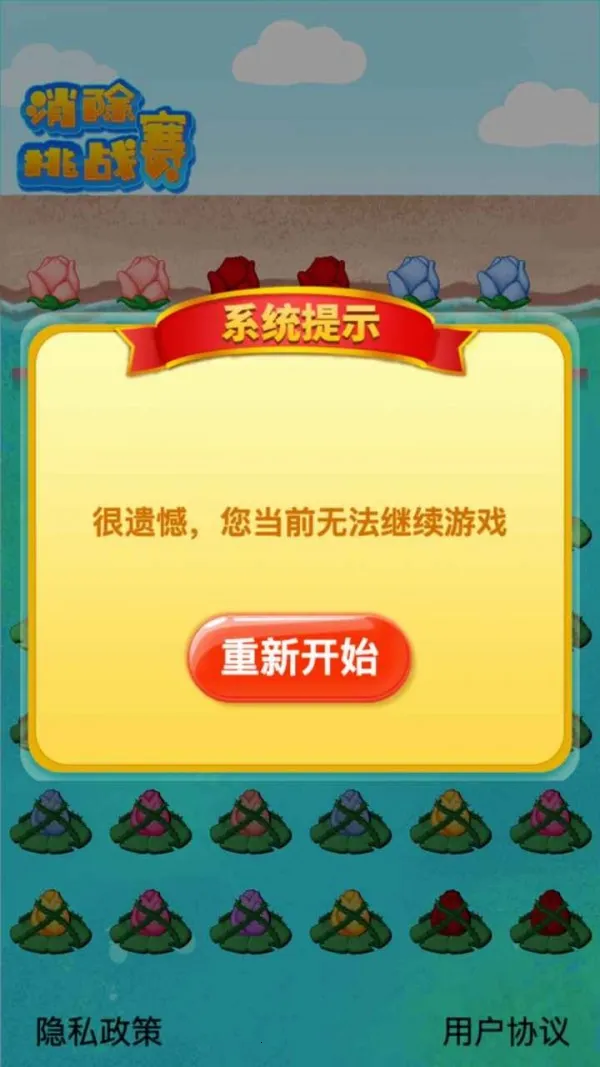 2025ٷ°汾v1.6.1 Ѱͼ